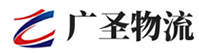 深圳到灵寿县物流公司